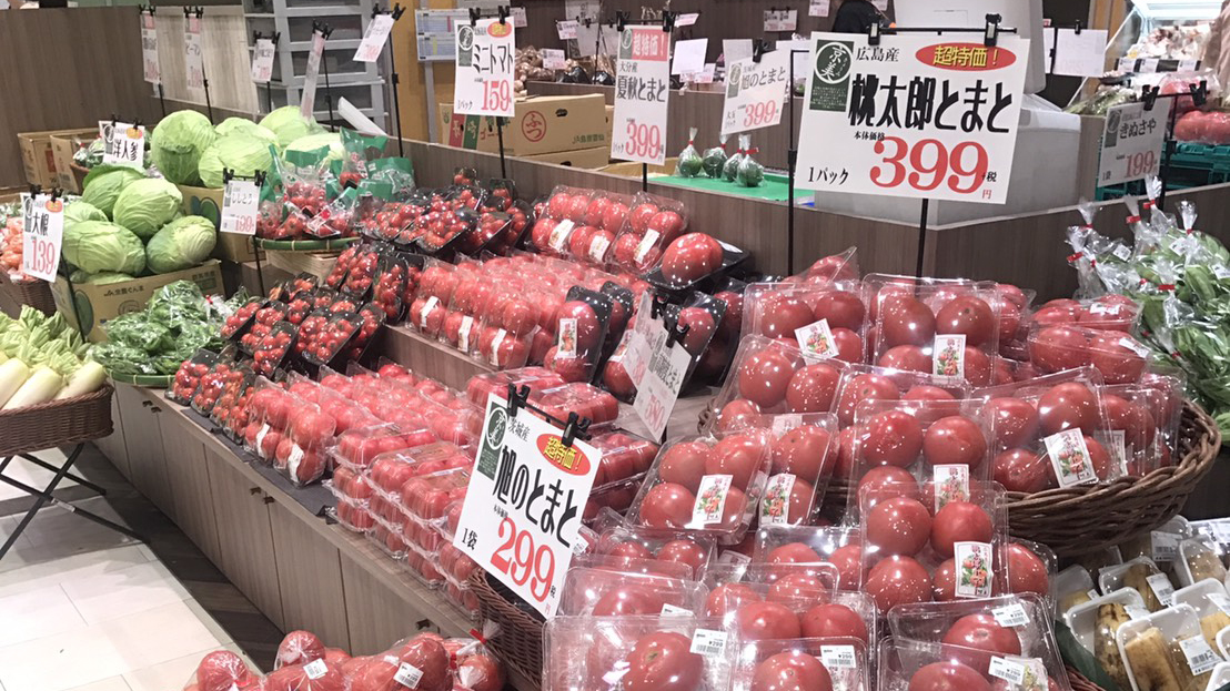 京都ファミリー店