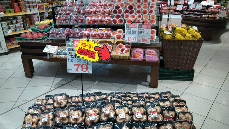 ヤマトヤシキ加古川店
